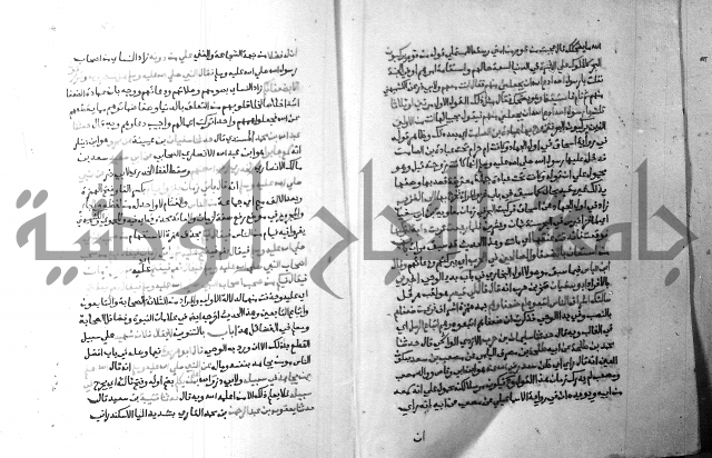 ارشاد الساري 5 