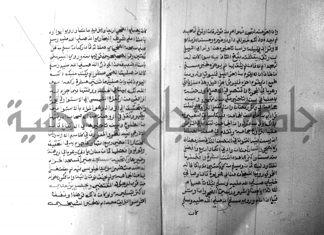 شرح منهج الطلاب 