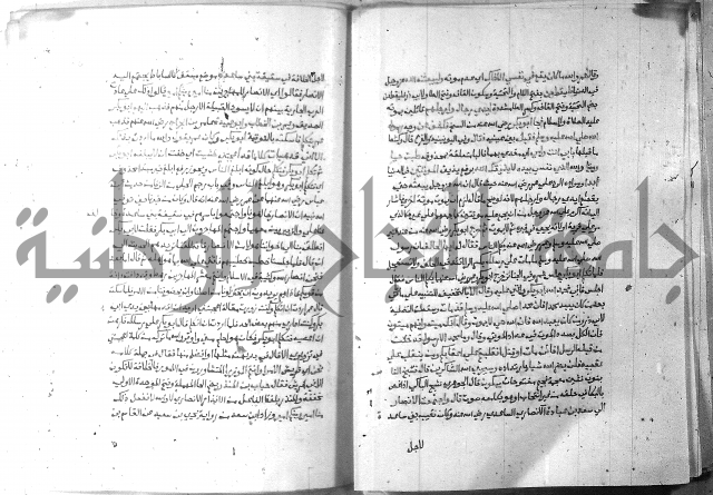 ارشاد الساري 6