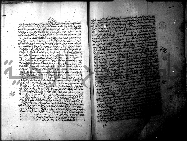 فيض الانهر على ملتقى الاكبر ج1  