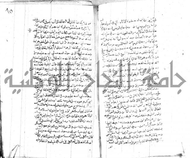 الصواعق المحرقة 