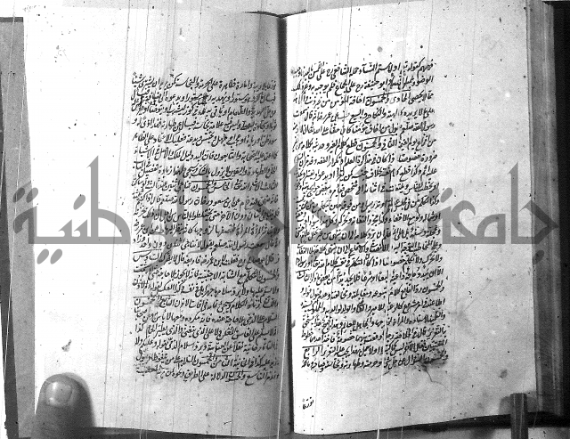 الطريقة المحمدية 