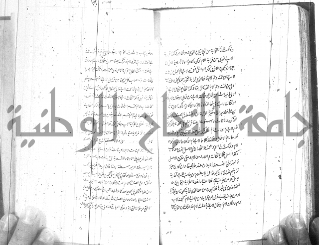 شرح المفتاح