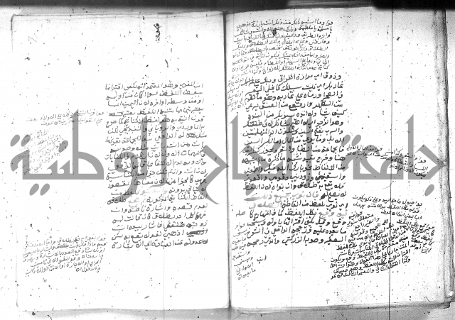 بيان احكام الفرائض