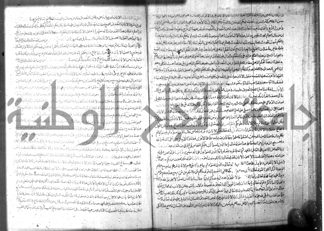 تفسير سورة الفاتحة 