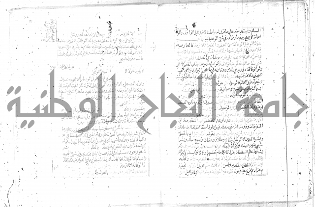 شرح تنوير الابصار2