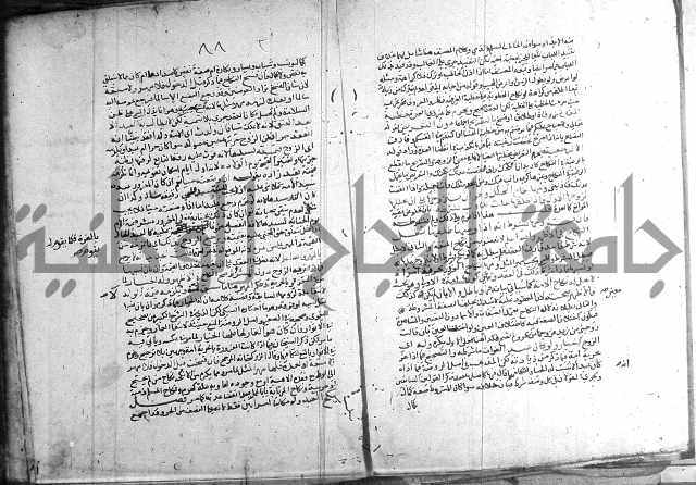 تنقيح اللباب 