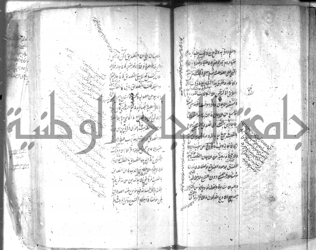 شرح عقائد النسفية