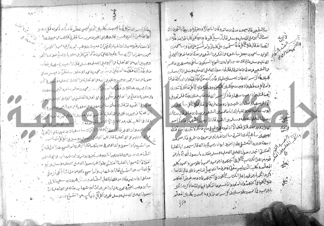 صحيح مسلم ج 2 