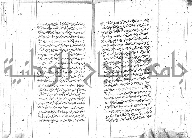 كتاب اسؤلة الحكم  