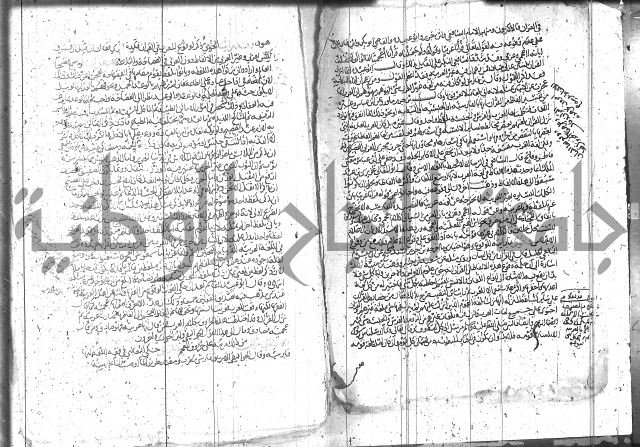الاتقان في علوم القران 