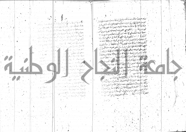 التعريفات الهامة