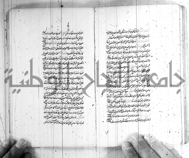 سيد التعريفات