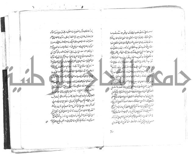 حواشي على رسالة ابن الحاجب = الهندي في شرح الكافية  = المعافية  في شرح الكافية
