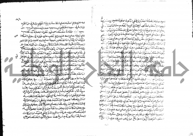 حواشي على عصام الاستعارات