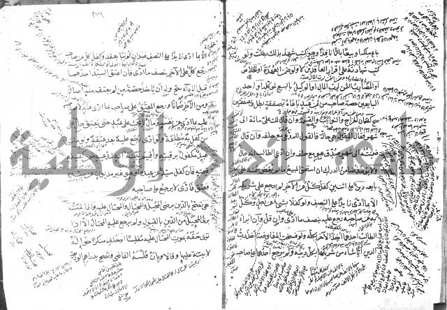 كتاب في الفقه