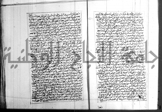 البحر الرائق 