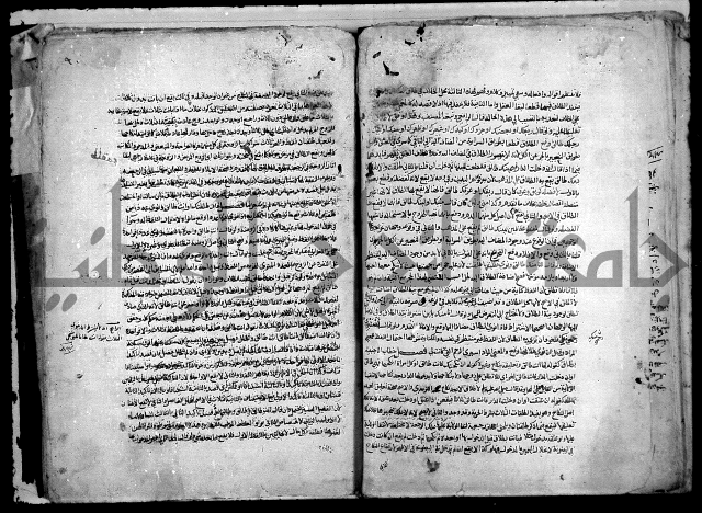 نهاية المحتاج الى شرح النهاج 2