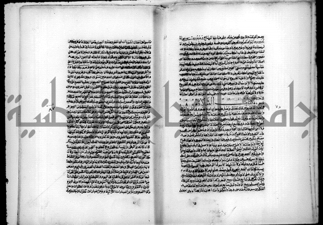 نهاية المحتاج الى شرح المنهاج 1