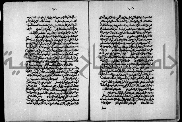 الجزء الاول من حاشية العالم للشيخ سليمان البجيرمي