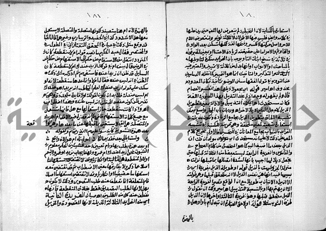 السمرقندية وقف لابراهيم القمحاوي