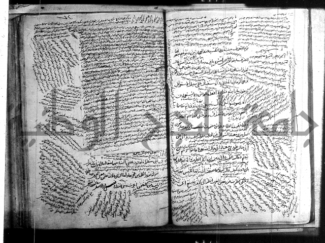 المفصل في النحو 