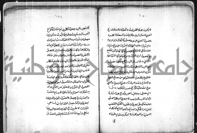 العقايد 