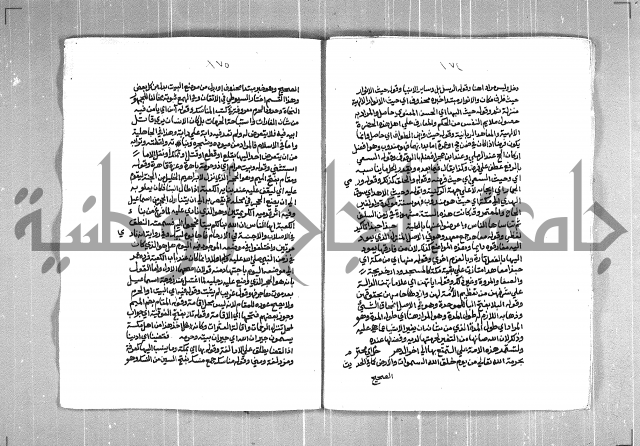 الفتوحات الاحمدية بالمنح المحمدية 
