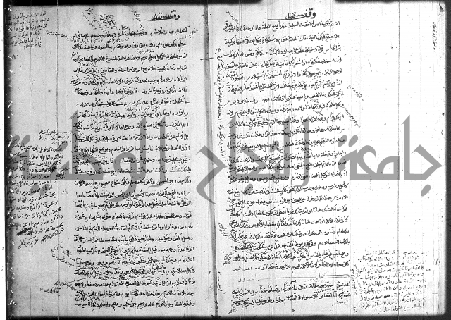 حل المواضيع المغلقة 