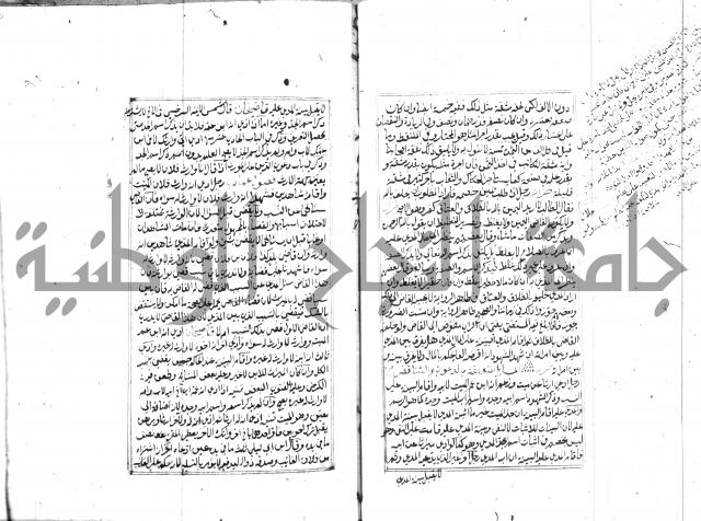 مجموع مؤيد زاده 