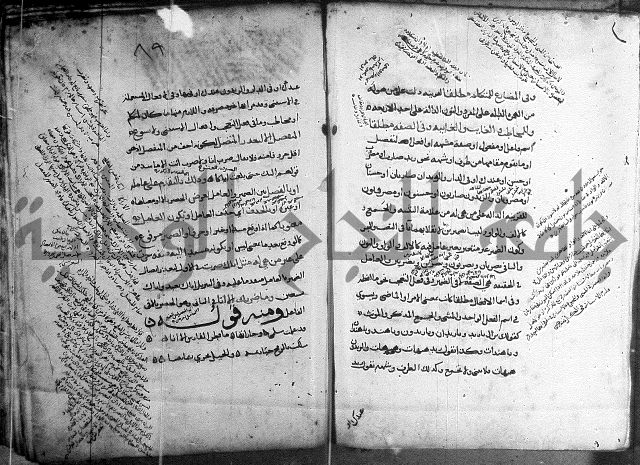 المواشح على الكافية
