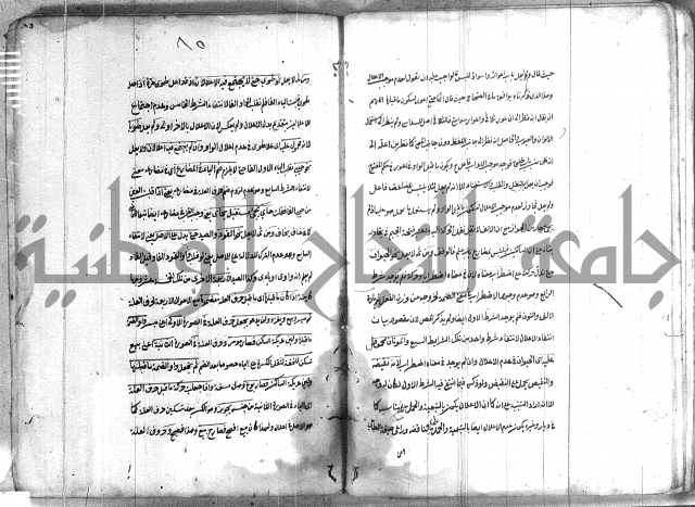 كتاب وينقوز 