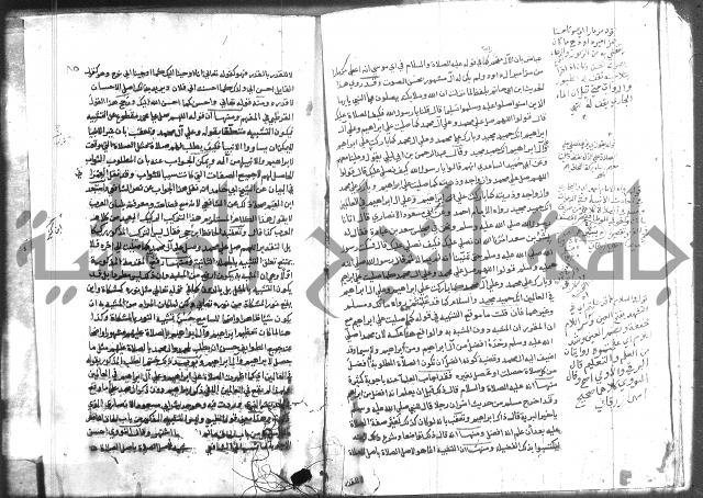 المواهب اللدنية 