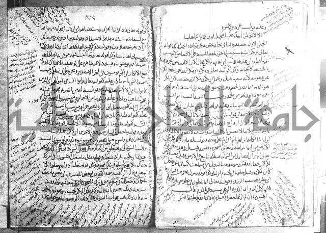 تلخيص المفتاح