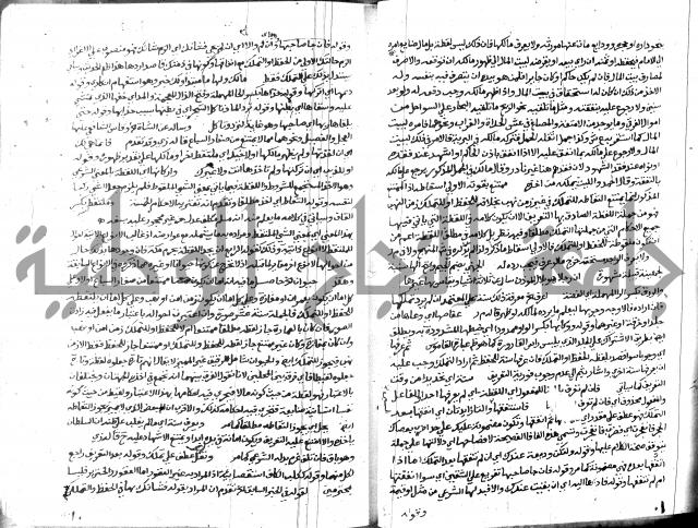 حاشية الشرقاوي على التحرير 