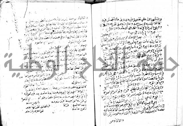 مواهب الصمد 