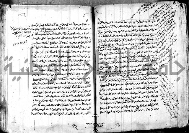 حل المواضيع المغلقة - شرح وقاية الرواية  