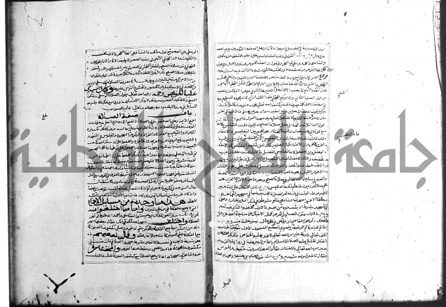 الميزان الشعرانية 