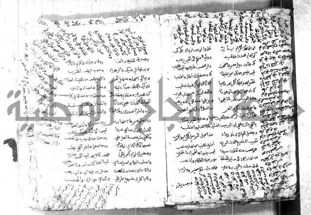 كتاب شعر 
