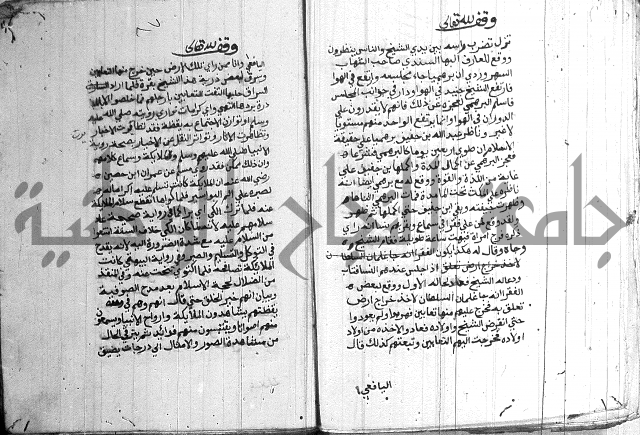 درج المعالي 