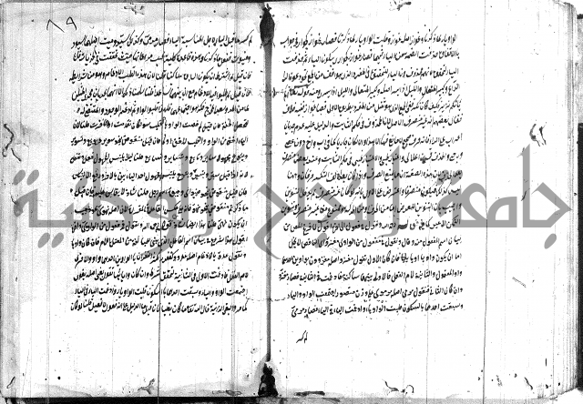 القمرية في الرسائل الصرفية 