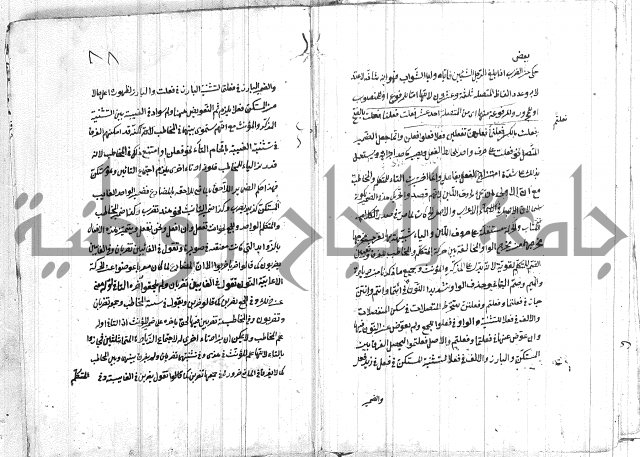 الانتاج المؤلف 