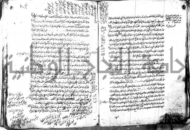 مختار الصحاح للرازي