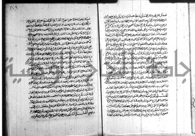 احكام القران جزء 2 