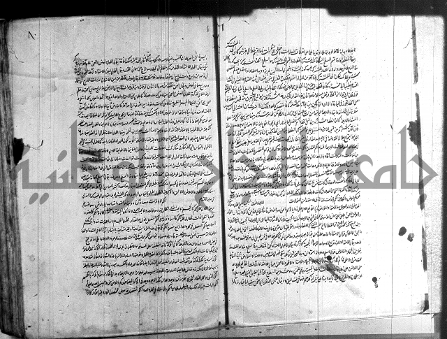 شرح المواقف 