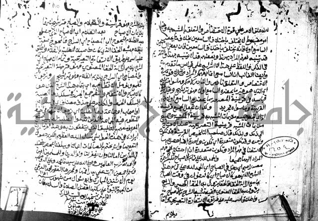 حاشية الدلجي على العصام (غاية الارادات)