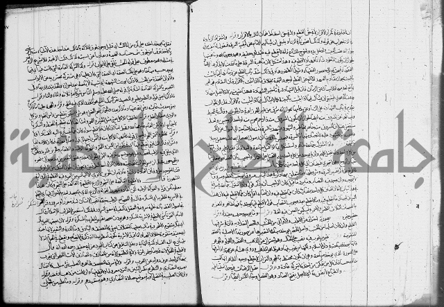 العناية في شرح الهداية 