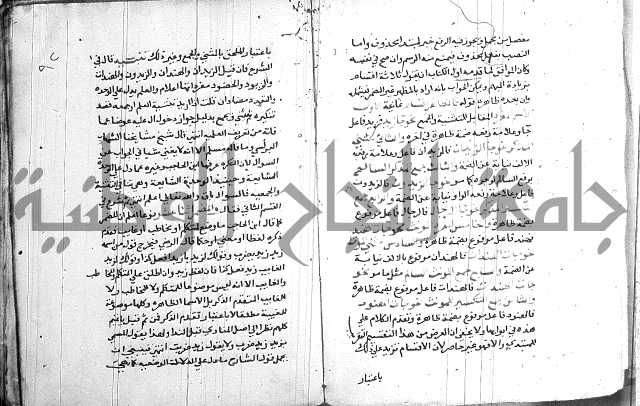 العقود الجوهرية 