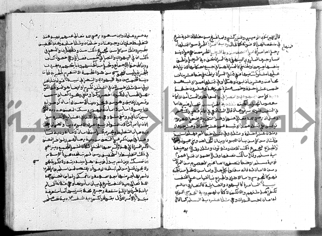 كتاب الفرائض