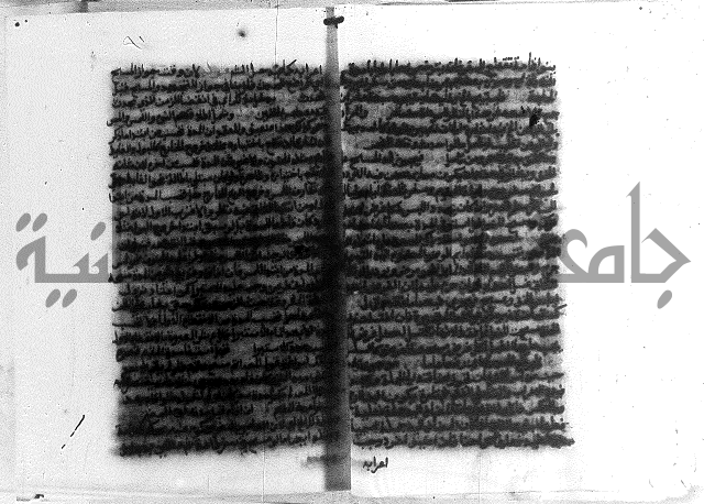 حواشي على الاقناع